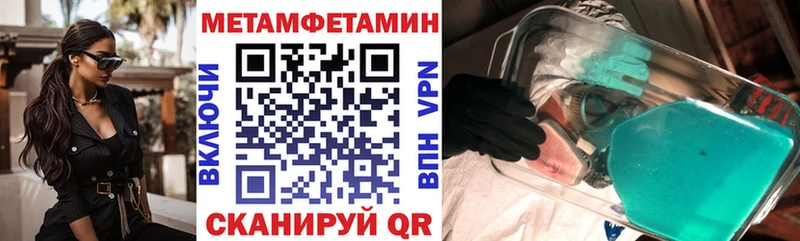 АМФЕТАМИН VHQ  как найти наркотики  Балабаново 