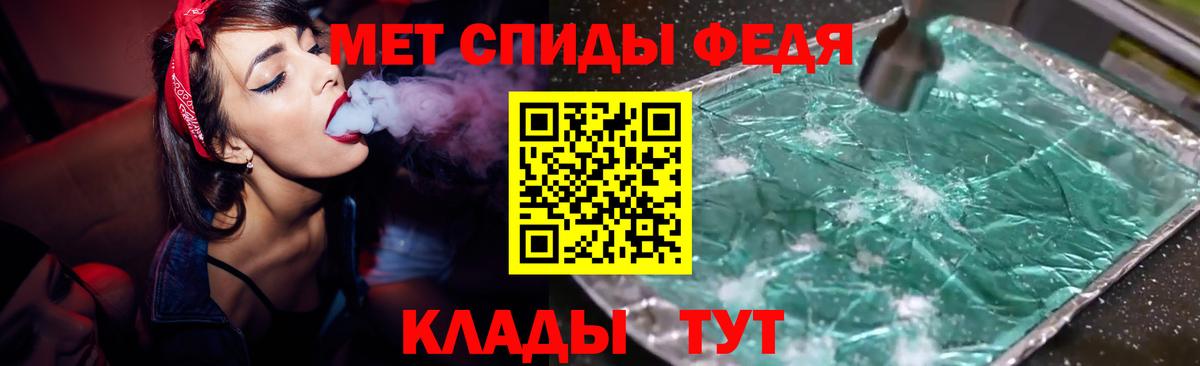 Amphetamine VHQ Балабаново