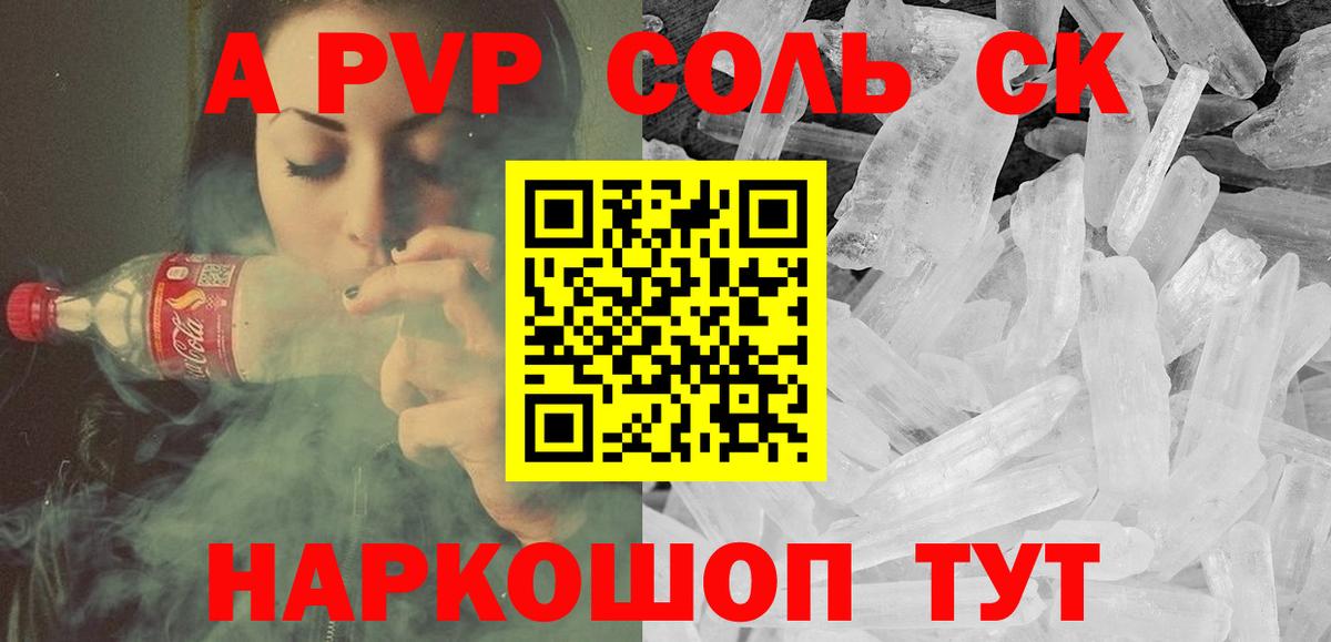 Мяу-Мяу  Меф  Марихуана  Вход с VPN  Марихуана  Магазин наркотиков  Балабаново  Ляпка  Кокаин 