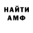 Метадон VHQ Toti Ochoa