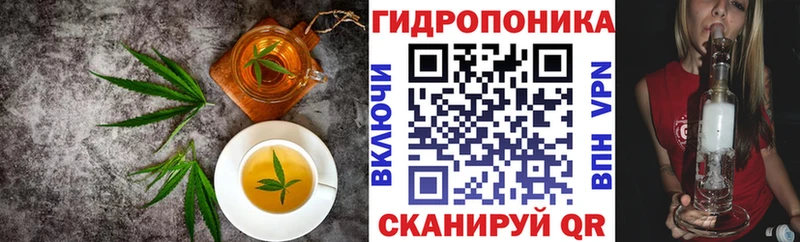 Печенье с ТГК марихуана  Балабаново 