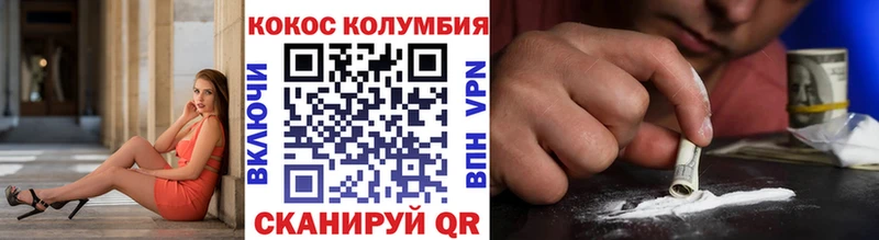маркетплейс клад  Балабаново  КОКАИН Эквадор 
