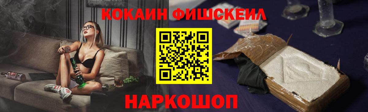 Cocaine 99% Балабаново