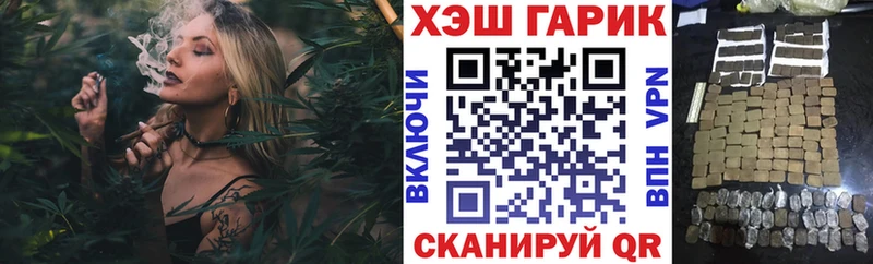 кракен ТОР  купить закладку  Балабаново  ГАШИШ VHQ 