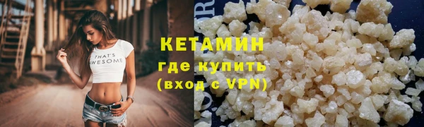 метамфетамин Иннополис