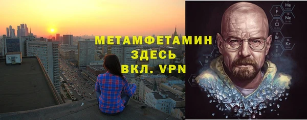 метадон Осташков