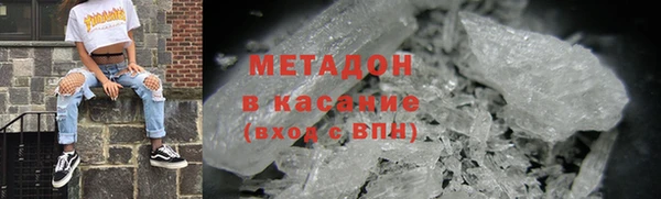метадон Осташков