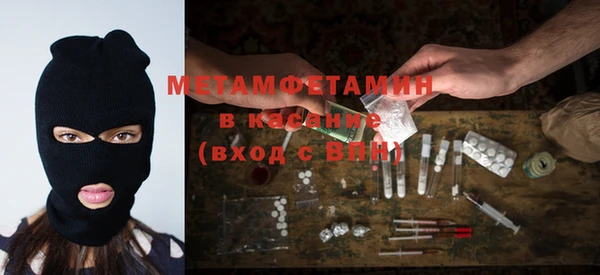 метадон Осташков