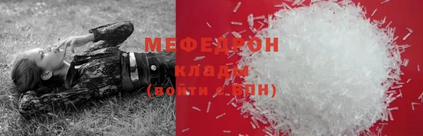 jwh Осинники
