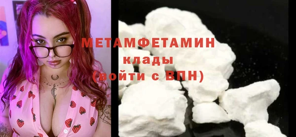 jwh Осинники