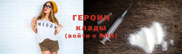метадон Осташков