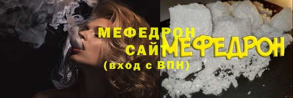 jwh Осинники
