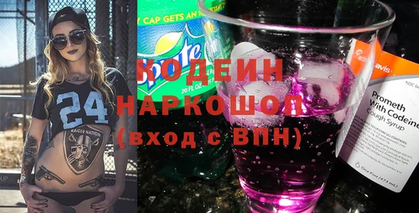 jwh Осинники