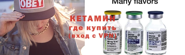 метадон Осташков