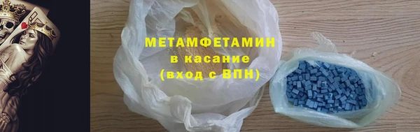 метадон Осташков