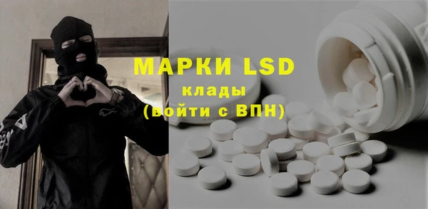 jwh Осинники
