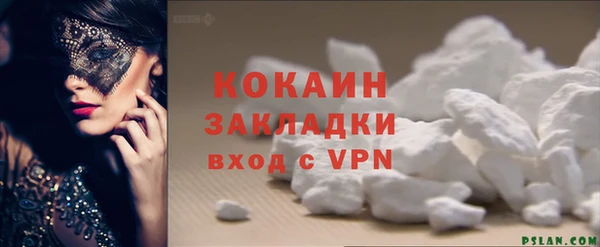 jwh Осинники