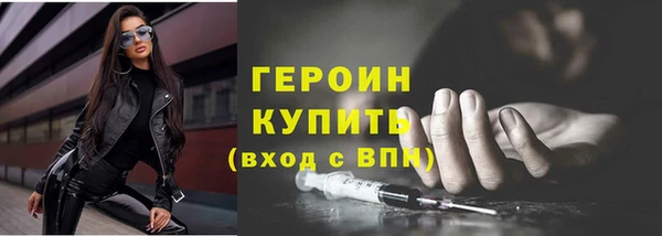 jwh Осинники