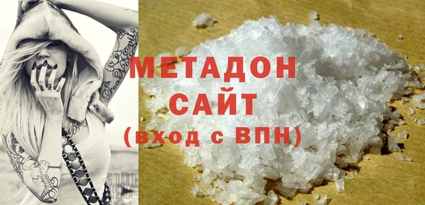jwh Осинники