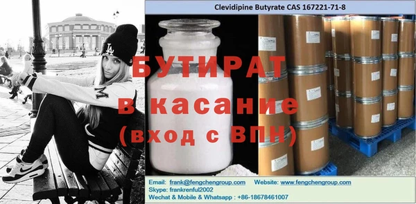 jwh Осинники