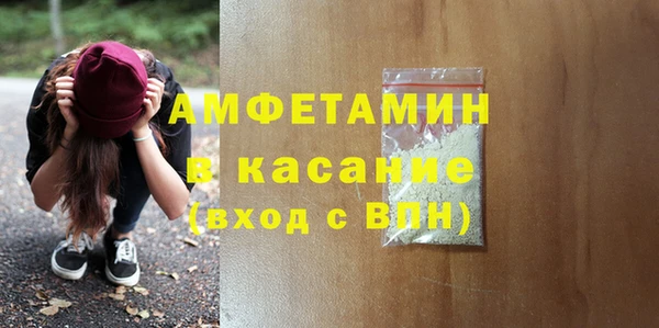 jwh Осинники