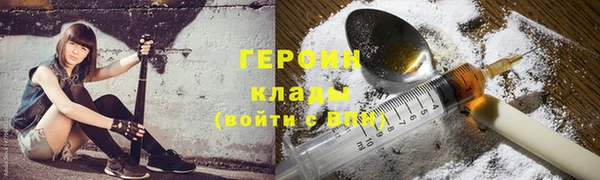 метадон Осташков