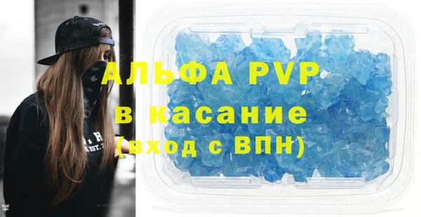 бутик Няндома