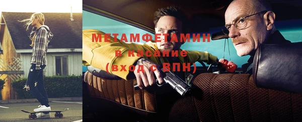 метадон Осташков
