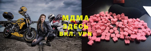 метамфетамин Иннополис