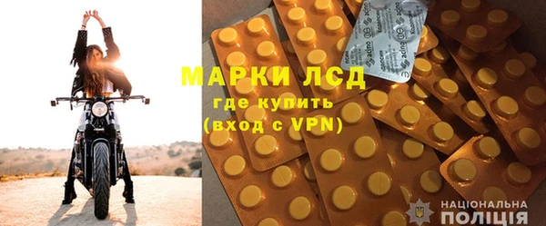 тгк Нязепетровск