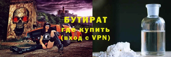 jwh Осинники