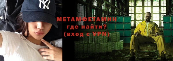 метадон Осташков