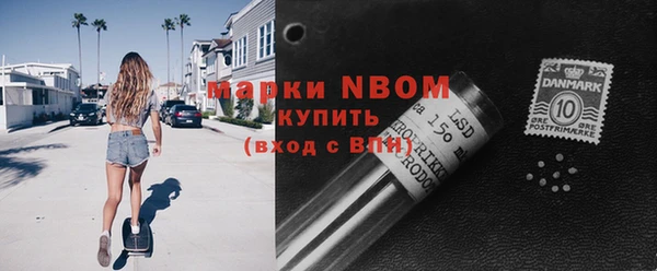 метадон Осташков