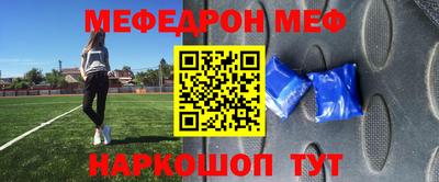 ГАЛЛЮЦИНОГЕННЫЕ ГРИБЫ Апшеронск