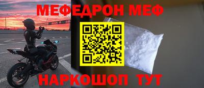 эйфоретик Апшеронск