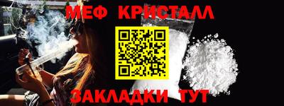 альфа пвп VHQ Аргун
