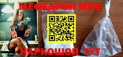 ГАЛЛЮЦИНОГЕННЫЕ ГРИБЫ Апшеронск