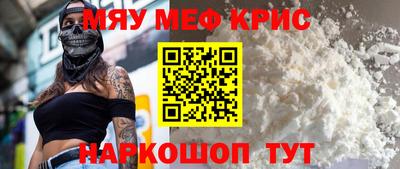 альфа пвп VHQ Аргун