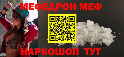 эйфоретик Апшеронск