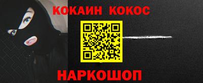 альфа пвп VHQ Аргун
