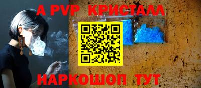 эйфоретик Апшеронск