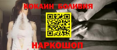 кокаин перу Аргун