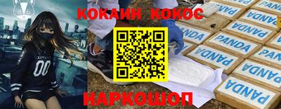 синтетический гашиш Апрелевка