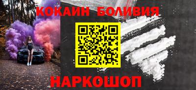 трава Абакан