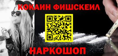 эйфоретик Апшеронск