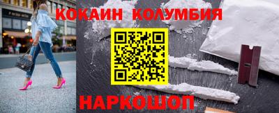 эйфоретик Апшеронск