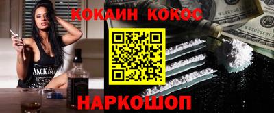 синтетический гашиш Апрелевка