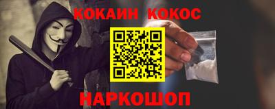 трава Абакан