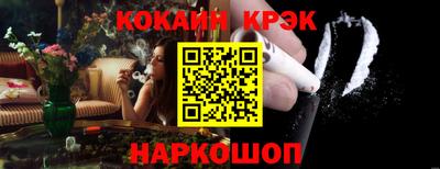 синтетический гашиш Апрелевка