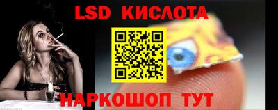 эйфоретик Апшеронск